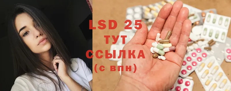 blacksprut маркетплейс  Комсомольск  LSD-25 экстази ecstasy 